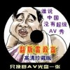 澳门开奖结果+开奖记录2021年345期